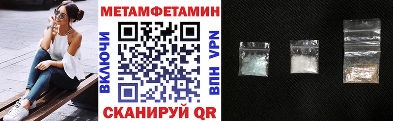 АМФЕТАМИН Розовый  Воронеж 