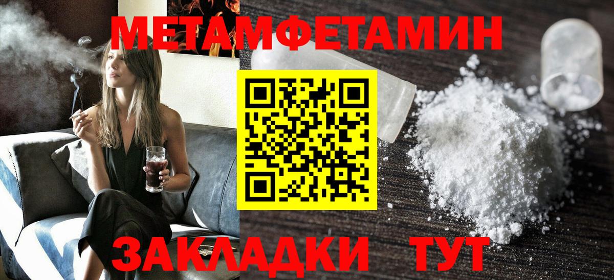 Amphetamine  АМФ 97%  Вход с VPN  Воронеж 