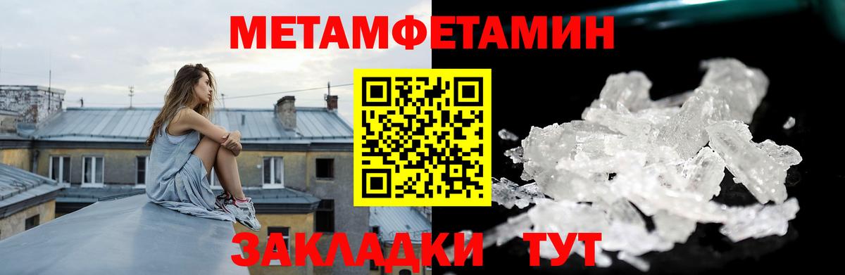 Amphetamine Premium Воронеж