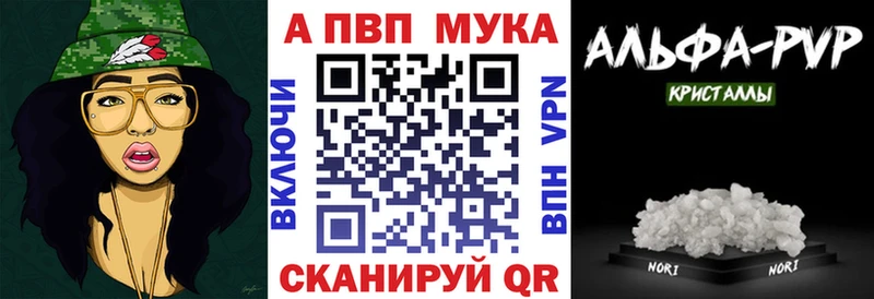 Alpha-PVP кристаллы Воронеж