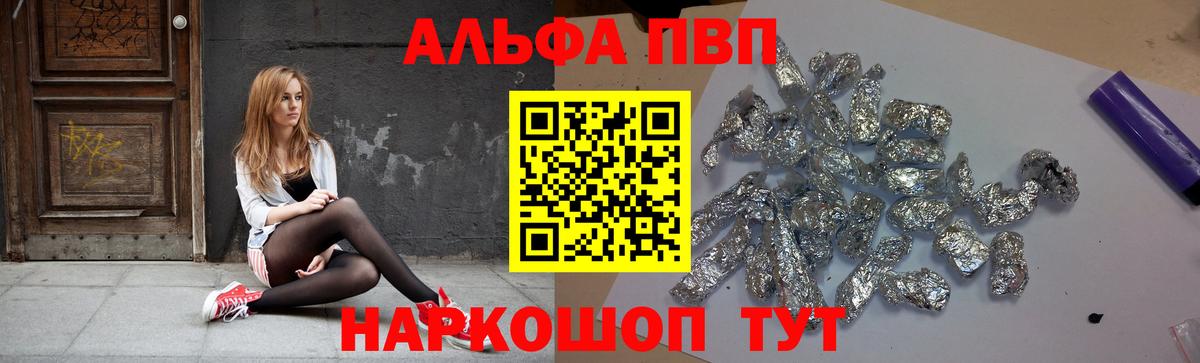 Гашиш Воронеж