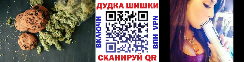 Canna-Cookies конопля  где купить наркоту  Воронеж 