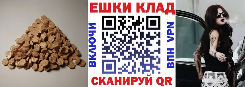 наркошоп  Воронеж  Ecstasy Дубай 