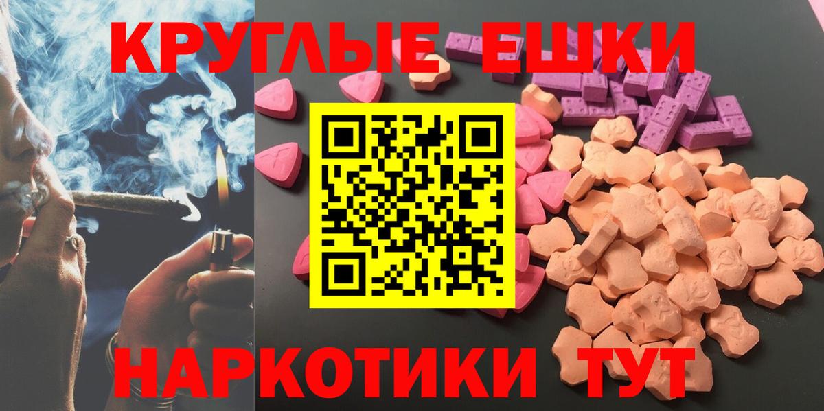 Воронеж  Ecstasy VHQ  Ecstasy ешки  ЭКСТАЗИ  Вход с VPN 
