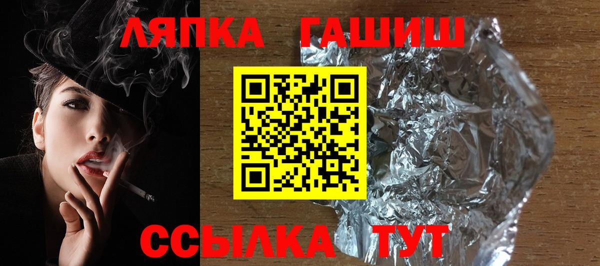 Воронеж  ГАШ ice o lator  Гашиш Premium  ГАШ  Вход с VPN 