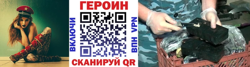 ГЕРОИН гречка  KRAKEN зеркало  Воронеж 