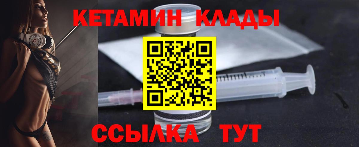 kraken зеркало  Кетамин ketamine  Вход с VPN  Воронеж 