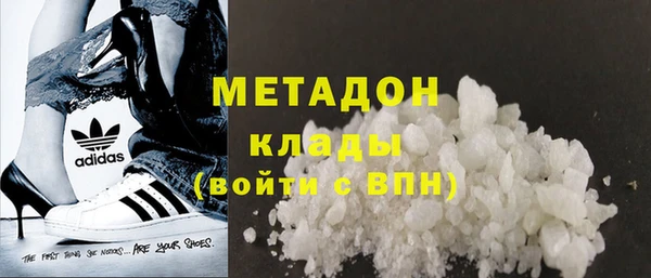 бошки Абинск