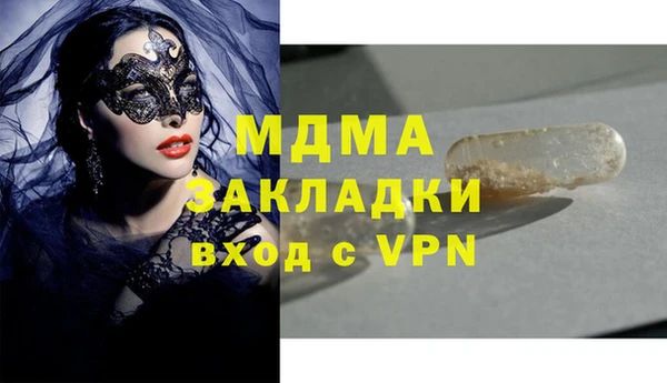 бошки Абинск