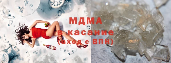 бошки Абинск