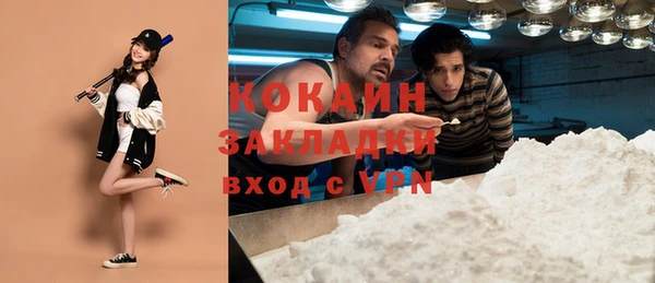 амфетамин Покачи