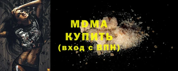 прущие грибы Абдулино