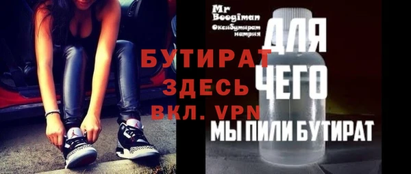 MDMA Пролетарск