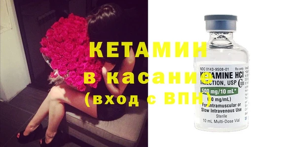 мдма Видное