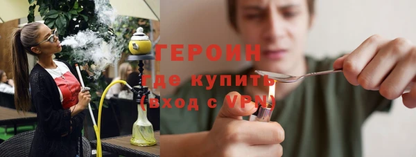 кокаин VHQ Абаза