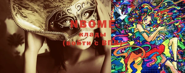MDMA Premium VHQ Покровск