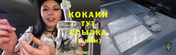кокаин VHQ Абаза
