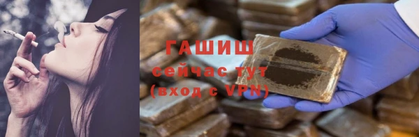 прущие грибы Абдулино