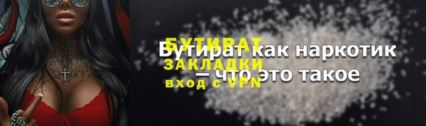 кокаин VHQ Абаза