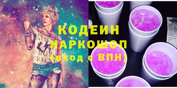 кокаин VHQ Абаза