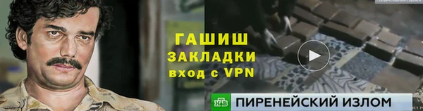 мдма Видное