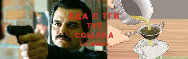 амфетамин Покачи