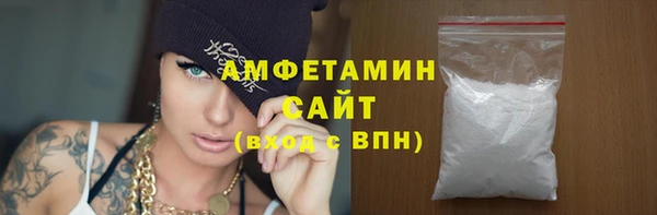 бошки Абинск