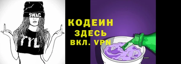 кокаин VHQ Абаза