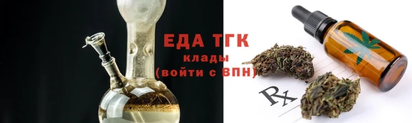 прущие грибы Абдулино