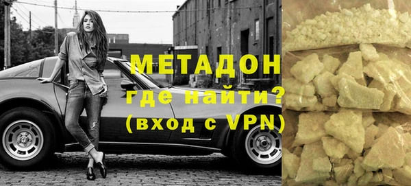 наркотики Протвино