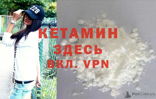 кокаин VHQ Абаза