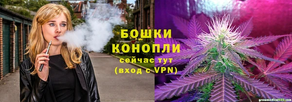 бошки Абинск