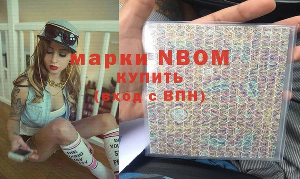 гашишное масло Ветлуга
