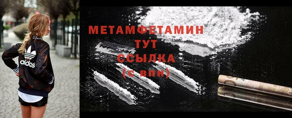 кокаин VHQ Абаза
