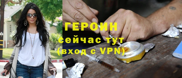MDMA Premium VHQ Покровск