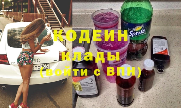гашишное масло Ветлуга