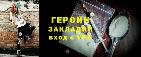 прущие грибы Абдулино