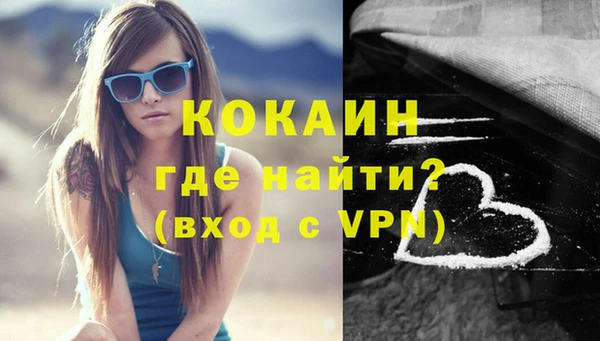 кокаин VHQ Абаза
