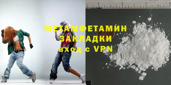 кокаин VHQ Абаза