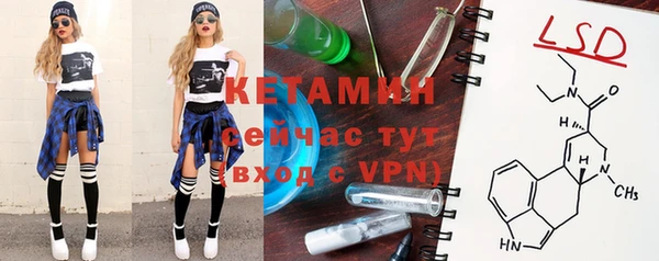 MDMA Пролетарск