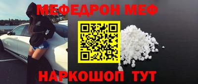 мескалин Бугуруслан