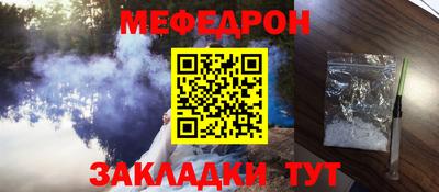 MESCALINE Бузулук