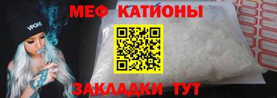MESCALINE Бузулук