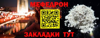 MESCALINE Бузулук