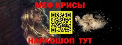 ешки Будённовск