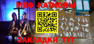 MESCALINE Бузулук