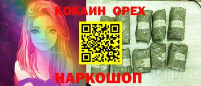 ешки Будённовск
