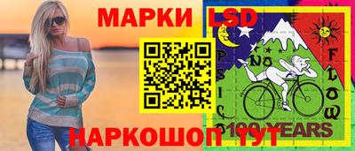 мескалин Бугуруслан