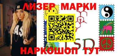 MESCALINE Бузулук