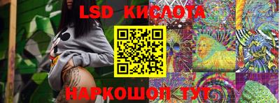 MESCALINE Бузулук